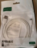 绿联Type-C数据线6A适用华为超级快充100W/66W充电线Pura80/70/Mate70/60Pro/X6荣耀小米安卓手机1.5米 实拍图