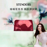 施丹兰（STENDERS）【钟楚曦同款】皇家蔓越莓香氛手工皂男女进口沐浴洁面皂100g  实拍图