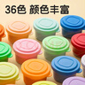 得力(deli)36色超轻粘土 玩具黏土彩泥橡皮泥 美术手工DIY太空沙 工具箱易收纳儿童开学文具生日礼物 实拍图