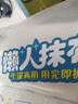 心相印懒人抹布 抽取式50抽*4包共200抽 加厚一次性抹布 厨房用纸无纺布 实拍图