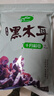 十月稻田 东北黑木耳 500g 干木耳 黑龙江东宁特产 肉厚无根 火锅凉拌炒菜 实拍图