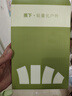 蕉下（beneunder）脸基尼女全脸防晒医美面罩防紫外线口罩高颜值骑行面罩护脸蓝烟灰 实拍图