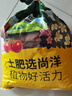 尚洋茉莉花专用营养土15L园艺种菜养花土绿植种植土颗粒土有机土壤 实拍图