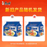 康师傅 方便面 大食袋鲜虾鱼板面五连包139g*5 泡面袋装速食 方便食品 实拍图