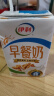 伊利早餐奶核桃味牛奶250ml*24盒/箱  优选核桃 早餐伴侣 礼盒装 实拍图