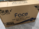 洁柔有芯卷纸 黑Face4层140克*30卷 厚韧耐用 卫生纸卷筒纸纸巾整箱 实拍图