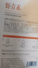 ORGINESE虾青素双抗面膜非美白补水去黄提亮熬夜改善暗沉维c面膜男女礼物 实拍图