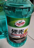 龟牌（Turtle Wax）硬壳玻璃水0度汽车去油膜强力去污除虫胶鸟粪雨刮水通用2L*4瓶 实拍图