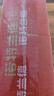 诺特兰德复合维生素B族维生素C咀嚼片VC片多种维生素b1b2b6叶酸烟酸 升级B族+烟酰胺+胶原蛋白 实拍图