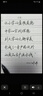 舒肤佳排浊香皂9块(红石榴*3+山茶花*3+乌木玫瑰*1+竹炭*1+茶树*1)肥皂 实拍图