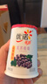优诺（yoplait）优丝夏黑葡萄风味发酵乳135g*3杯 低温酸牛奶 风味发酵乳 实拍图