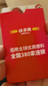 味多美礼品卡蛋糕卡门店提货卡电子提货券面值300元实体卡生日送礼 味多美500 实拍图