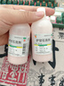 信龙炉甘石洗剂 100ml用于 急性瘙痒性皮肤病 湿疹痱子 皮肤瘙痒 实拍图
