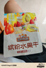 三只松鼠缤纷水果干200g 休闲零食混合什锦果蔬菜干黄桃红薯干 实拍图