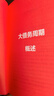包邮 赠独家金句书签 国家为什么会破产 大周期 瑞·达利欧2025警世新作 纽约时报畅销书榜首 亚马逊经济投资新书榜top1 原则 债务危机 政策 投资 关税战 桥水基金 论美国 国家为什么会失败 实拍图