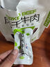 蒙都 超干牛肉干细条 原味250g 约九成风干 内蒙特产休闲零食牛肉清真 实拍图