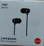 爱国者（aigo）801 32G mp3/mp4播放器 无损HIFI外放蓝牙音乐随身听学生听歌神器mp5英语听力复读机触摸按键 实拍图