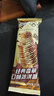 安井 红糖发糕 400g*3袋 每袋10块装 家庭装切糕面点 速冻早餐半成品 实拍图