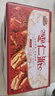 三只松鼠枣仁派500g约25-27袋 枣夹核桃蜜饯果干红枣大枣健康坚果礼盒送礼 实拍图