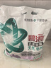 碧浪抗菌除螨洗衣粉薰衣草香6斤天然皂粉持久留香家庭装深层去污 实拍图