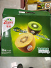佳沛（zespri）新西兰  阳光金奇异果16粒礼盒经典果单果约 77-103g 水果 猕猴桃 实拍图