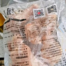 上鲜 鸡琵琶腿 2斤 冷冻 出口级 鸡大腿烤鸡腿炸鸡腿鸡肉清真食品 实拍图