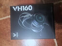 雷柏（Rapoo） VH160S升级款有线游戏耳机 三角洲行动fps电竞吃鸡听声辨位打瓦头戴式7.1声道RGB背光耳机 白色 实拍图