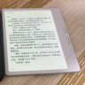 BOOX文石leaf5高速阅读器 7英寸墨水屏电纸书电子纸 电子书阅读器 办公本平板 标配【月下霜】+超值大礼包 实拍图