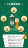雪花啤酒1L微醺款【全麦芽短保】全麦5号1L*6罐高端马口铁12.5度 婚宴 实拍图