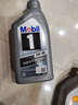 美孚（Mobil）极光银美孚先进全合成汽机油5W-40 SP级1L配方新升级新老包装发货 实拍图