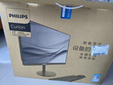 飞利浦（PHILIPS）27英寸台式一体机电脑( 酷睿12代i5-12450H 16G 512G 旋转升降底座 )S9白 国家补贴20% 实拍图