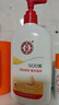 大宝SOD蜜300ml*3套装身体乳液面霜润肤补水保湿锁水男女面部护肤品 实拍图