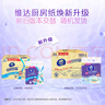 维达（Vinda）厨房用纸 悬挂式抽纸180抽*3提 可接触食品厨房纸 吸油纸巾整箱 实拍图