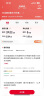 中国电信MAX流量卡全国通用超低月租手机卡移动电话卡5G校园纯上网长期无忧星卡套餐 实拍图