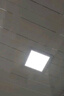 FSL佛山照明集成吊顶灯led吸顶灯平板厨卫灯Ra97显300*300白光18W 实拍图