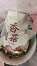 十月稻田 香菇 200g 干香菇 厚蘑菇冬菇 山珍菌菇干货 煲汤火锅炒菜食材 实拍图