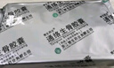 5盒 [赞生药业] 通络生骨胶囊 0.5g*12粒*3板/盒 实拍图