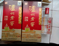 泸州老窖 六年窖头曲 珍藏 浓香型白酒 52度 500ml 4瓶 整箱装礼盒 实拍图
