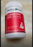 HealthyCare高浓缩辅酶q10胶囊熬夜加班优选保护心脏心悸心慌胸闷气短 澳洲进口 150mg*100粒   1瓶装 实拍图