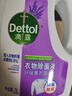 滴露（Dettol）衣物消毒液 薰衣草3L 99.9%杀菌除螨内衣儿童衣物除菌液配洗衣液 实拍图