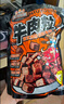 三只松鼠什锦牛肉粒500g袋装休闲零食牛肉干内蒙古风味量贩糖纸独立包装 实拍图