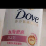 多芬（Dove）丝滑柔顺氨基酸洗发水700g 男士女士洗发露 针对毛躁打结发质 实拍图