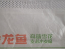 金龙鱼 面粉 高筋粉 高筋雪花麦芯小麦粉 20斤 包子饺子馒头饼手擀面 实拍图