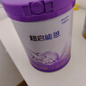 雀巢（Nestle）新品 超启能恩部分水解配方奶粉3段12-36月加量装850g*2罐礼盒 实拍图