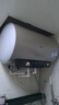 海尔（Haier）【PD3】50升电热水器 金刚无缝胆 国家补贴20% 终身免换镁棒 一级能效 储水式大水量 家用洗澡速热 实拍图