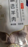 牧溪春【草地羊】内蒙羊排1斤/袋 冷冻 原切羊肉生鲜烧烤食材 实拍图