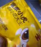 皇家小虎彩蔬虾饼640g 儿童营养早餐 虾肉轻食代餐零食  源头直发 实拍图