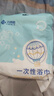 洁丽雅（Grace）旅行一次性3条浴巾+6条毛巾压缩颗粒毛巾浴巾加厚便携女旅游用品 实拍图