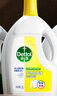 滴露（Dettol）衣物消毒液 薰衣草3L 99.9%杀菌除螨内衣儿童衣物除菌液配洗衣液 实拍图