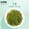 芳羽安吉白茶特级四钻明前绿茶250g 2025年新茶 袋装茶叶 实拍图